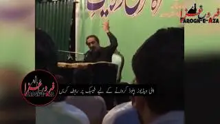 Allama Ghazanfar Abbas Tonsvi - New Majlis 2018