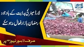 Metropolitan Corporation fails to make Ramzan Bazaar's functional