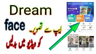 How to Make Your Photo Talk or Sing | Dream Face App Full Tutorial in Urdu/Hindi
