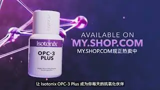 Isotonix&trade; OPC-3&trade; Plus 抗氧化粉末饮｜Antioxidant Power for Health & Beauty