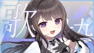 【歌枠/karaoke】普通に歌枠(1時間くらい)_20251101【七藤ちはね】