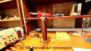 ДИ#1. Индуктор любит ток