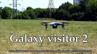 Квадрокоптер с камерой Nine Eagles Galaxy Visitor 2