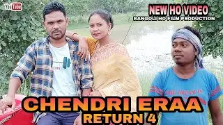 New Ho Munda Video Chendri Eraa Return 4/Ranjeet Digi/Mamata