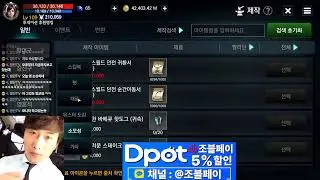 [에오스레드 1/14]반갑다 로사의서약코인!! 제발 14테라좀 주라 ㅋㅋ