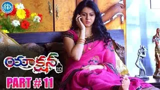 Action 3D Movie Part # 11 | Allari Naresh, Shaam, Vaibhav | Neelam Upadhyaya, Sneha Ullal