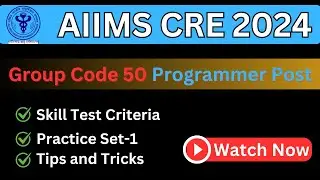 🔥 AIIMS CRE 2024 | Group-50 Programmer Post | Skill-Based Test Practice Set-1 | हिंदी में