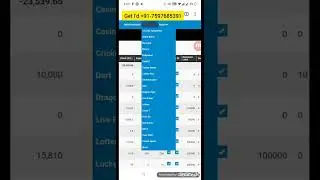 How to create diamond exchange I'd |how to play online game | how to losscover| how to play casino |