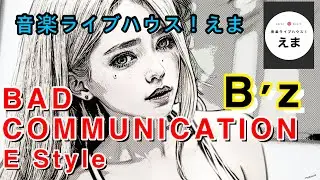 B'z BAD COMMUNICATION E Style