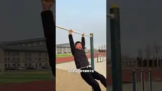 Examination tips on the volume #Practice on the horizontal bar two#Roll up#Essential infor