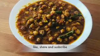 Restaurant Style Chole Recipe | Easy To Make Chole | Perfect Chole Recipe |