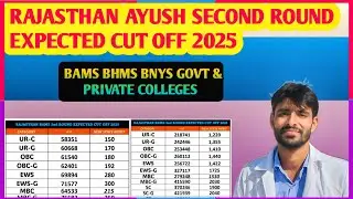 RAJASTHAN AYUSH SECOND ROUND EXPECTED CUT OFF 2025|RAJASTHAN BAMS 2nd round cut off#neet#bams#exam