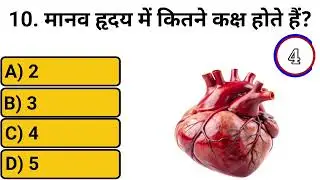 G.k question most important question for all exam  #gkquestion #most #importantquestions #viralvideo