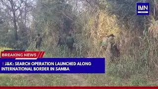 J&K: Search Operation Launched Along International Border in Samba #jammu #kashmir #news #trending