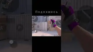 Путь до феникса в союзниках #standoff2 1 часть