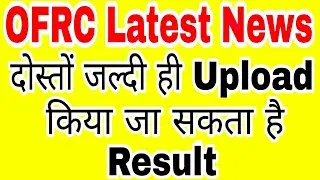 Ofrc latest news update