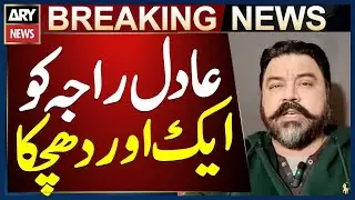 Another Setback for Former Officer and YouTuber Adil Raja