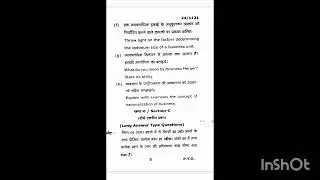 B.Com first semester business organisation 2024 exam paper #mgkvp #bhu #viral #