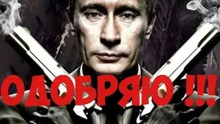 ПУТИН НАКАЗАЛ ОБАМУ | Versus Run (обзор)