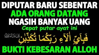 Ayat Dahsyat !!! Mengundang Rezeki Uang Melimpah Tak Terbatas dari Segala Arah – Doa Pengundang Uang
