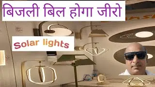 SOLAR Garden Lamp street lamp# solar charging