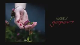 ALONELY - дефект (official music)