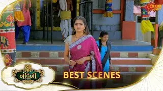 Nandini Ka Pratishod - Best scene | 14 Jan 2025|Full Ep FREE on SUN NXT|SunNeo