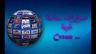 احصل الان على سطر من السرفر المجاني لمدة اطول مع هدا الموقع الجديد2019