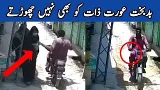 Snatching Money Young Girls | Dacoity lot Of Money 💰 | Thief | Chori | Daketi ki Wardat | cctv thief