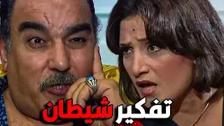ده انا اتجنن لو مأخدتش منها حاجه😡😈الراجل الناقص بيدبر لمراته مصيبه #الحقيقة_والسراب #فيفى_عبده
