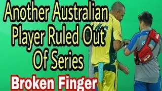 Another Big Loss for Australia | Another Player to Ruled out From Series |