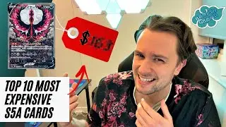 *TOP 10* EXPENSIVE S5a CARDS REVEALED! Chilling Reign Most Valuable Cards?