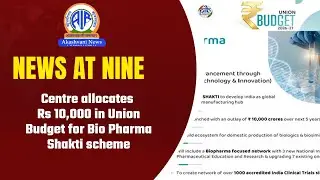 Centre allocates Rs 10,000 in Union Budget for Bio Pharma Shakti scheme l 02 February 2026