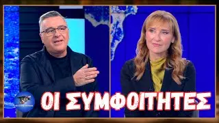 Τα τρία θέματα που απασχόλησαν περισσότερο το 2025 και θ’απασχολήσουν και το ‘26.