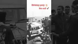 Birthday party 🥳🎉#shorts #song #video #virel #automobile