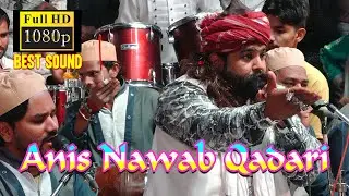 Nazar Ko Baksh Do Aisa Asar Garib Nawaz | New Qawwali 2021 Peerbadi Belgaum | Anis Nawab |