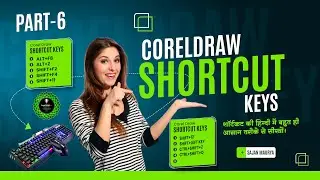 Shortcut Keys of CorelDraw | Most useful Shortcut key CorelDRaw | CorelDRaw Shortcut keys Part 6