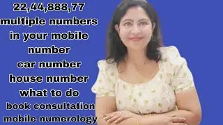 REPETITIVE NUMBERS 222 444,88, IM MOBILE NUMBER | IN  BIRTH OR DESTINY NUMBER |EASY CHARITY CHANTING