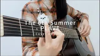 PLAVE - The 6th Summer (Soobin's recommendation)