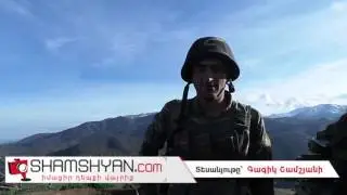 ԲԱՑԱՌԻԿ ՏԵՍԱՆՅՈՒԹ Արցախի «Եղնիկներ» տարածքից