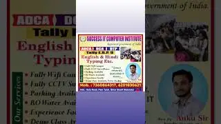 Success It Computer Institute ✨ ADCA ✨DCA ✨DTP ✨TALLY E.R.P 9 #computerinstitute #motivation
