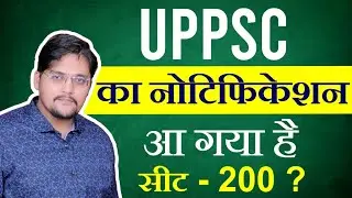 UPPCS 2020 notification is out | Official Notification | UP PCS Exam Dates 2020