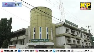 Bidar News | Elections For Directors Of Bidar DCC Bank Were Held On Tuesday.