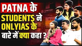 PATNA Offline Centre Pe Students Ka FEEDBACK! 🔥 OnlyIAS