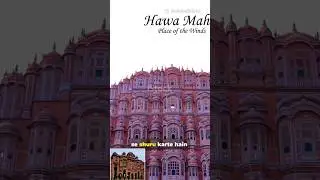 #TravelJaipur #JaipurDiaries #IncredibleIndia #JaipurAdventures #ExploreJaipur #VisitJaipur #jaipur