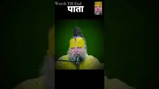 ✨🌸 shri hit premanand ji maharaj ✨🌸 shriji to sabko apnaai hue hai #shorts 🌼🙏