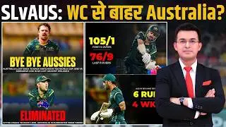 AUS vs SL : Australia Stare At Elimination After Pathum Nissanka Guides Sri Lanka To Win.
