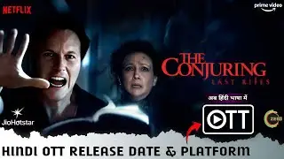 The Conjuring Last Rites OTT Release Date & Platform | The Conjuring 4 Hindi Full Movie OTT Update
