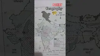 भारत में मृदा के प्रकार | Types of Soil in India | NCERT Geography