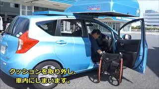 車への移乗の様子（車いす収納装置「オートボックス」使用）